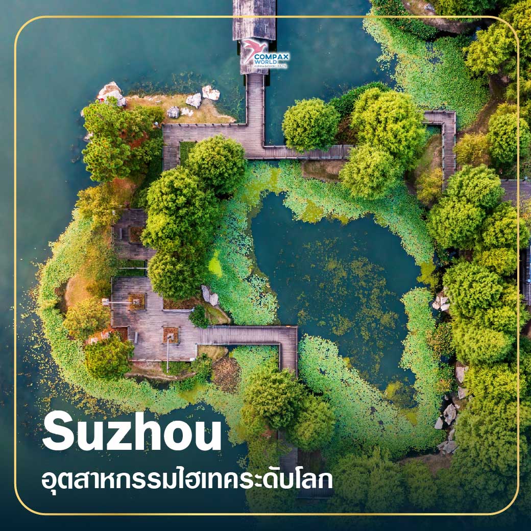 เที่ยวจีน ทัวร์จีน ทัวร์จีนพรีเมี่ยม โปรแกรมเที่ยวจีน